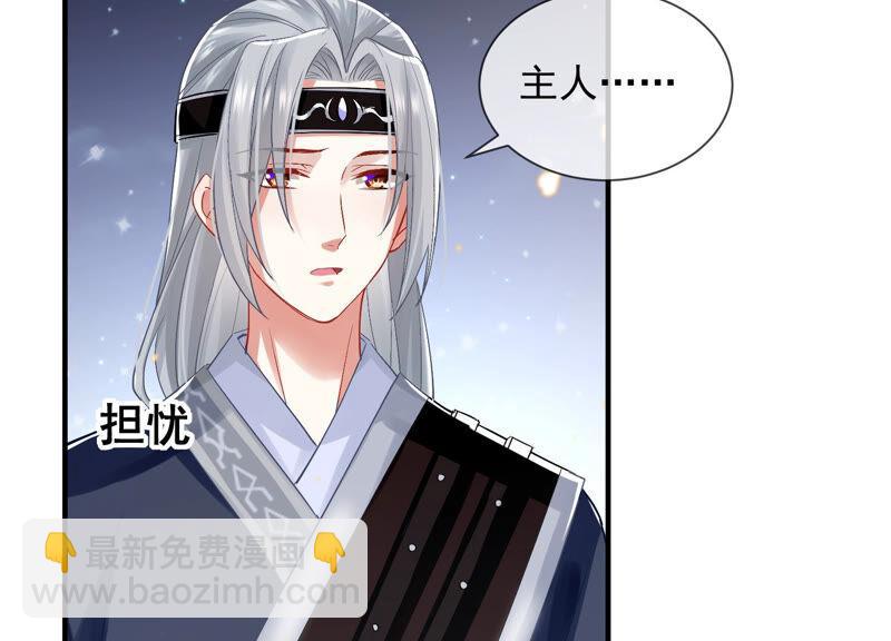 第25话 忌惮59