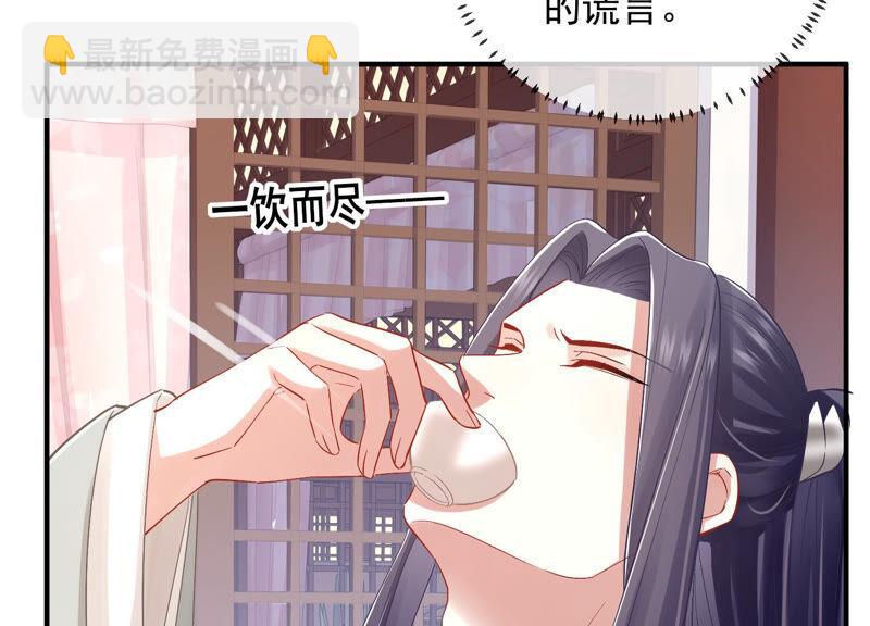 第25话 忌惮69