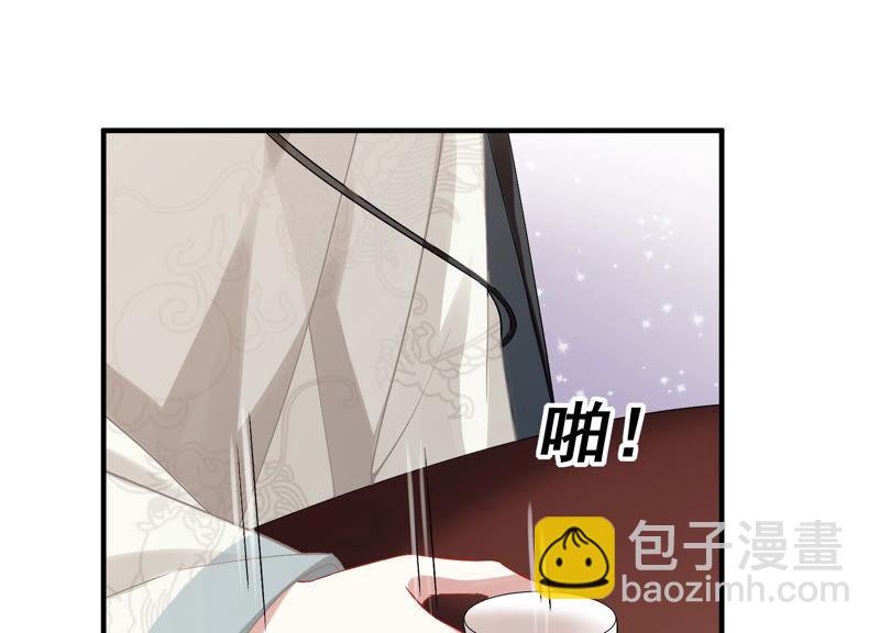 第25话 忌惮71