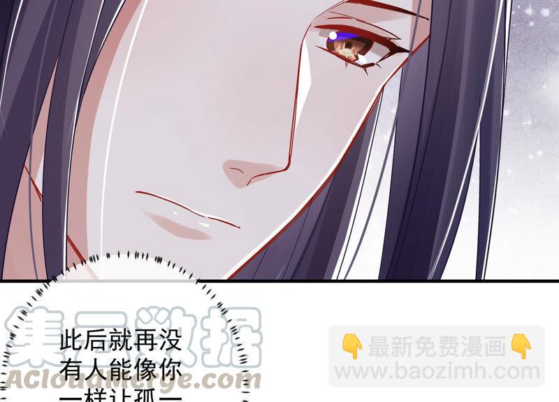 第25话 忌惮76