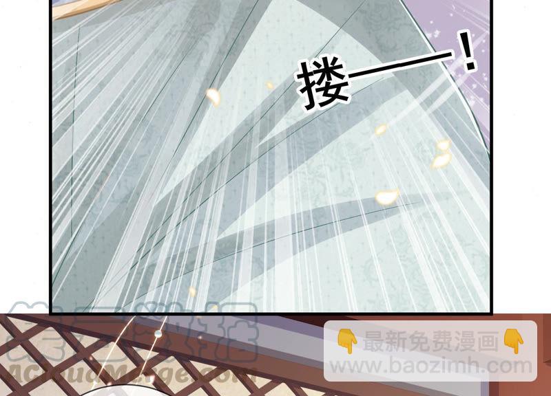 第25话 忌惮79
