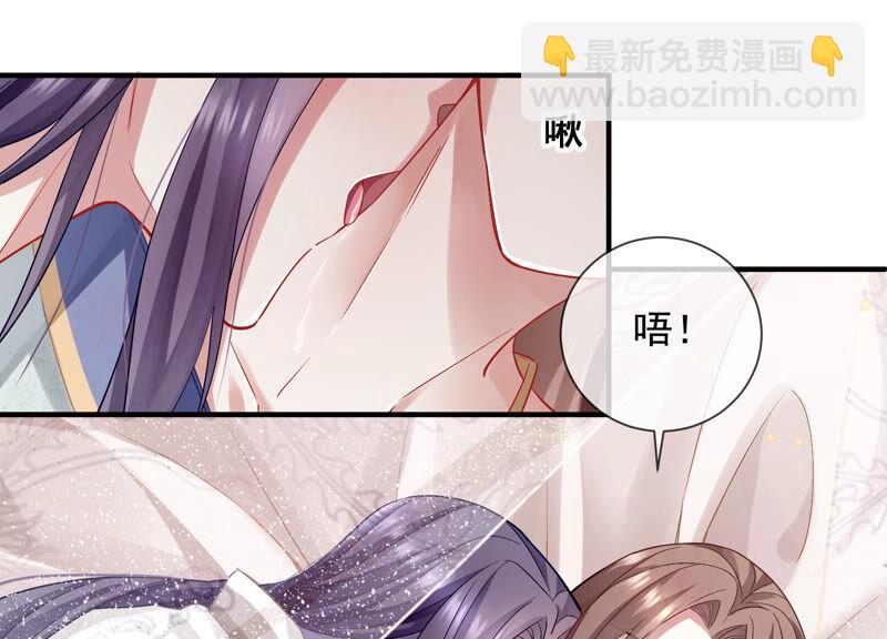第26话 暗潮汹涌的夜宴13