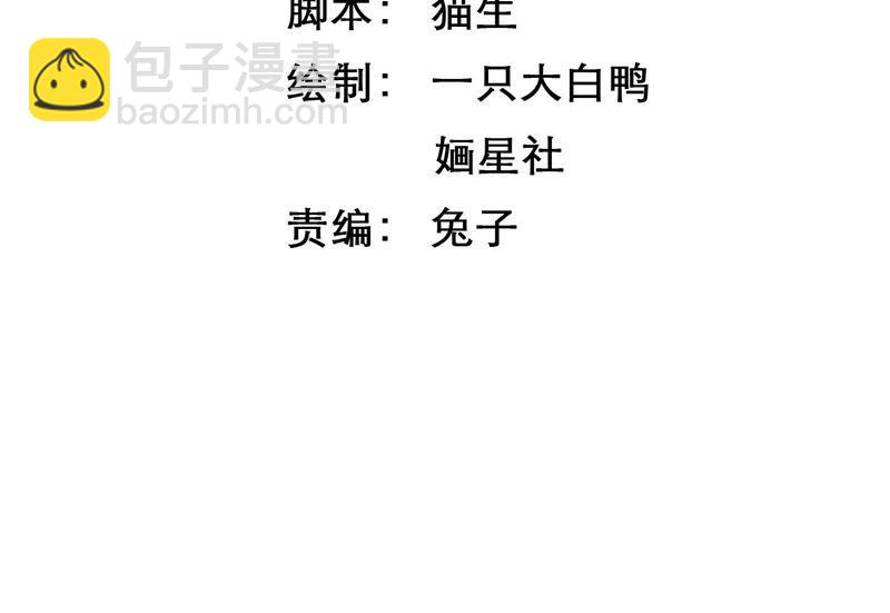 第26话 暗潮汹涌的夜宴2