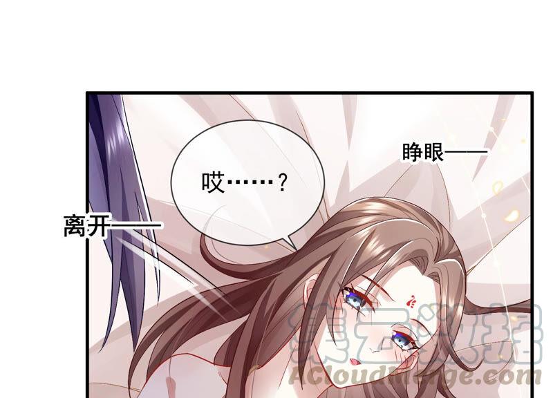 第26话 暗潮汹涌的夜宴24