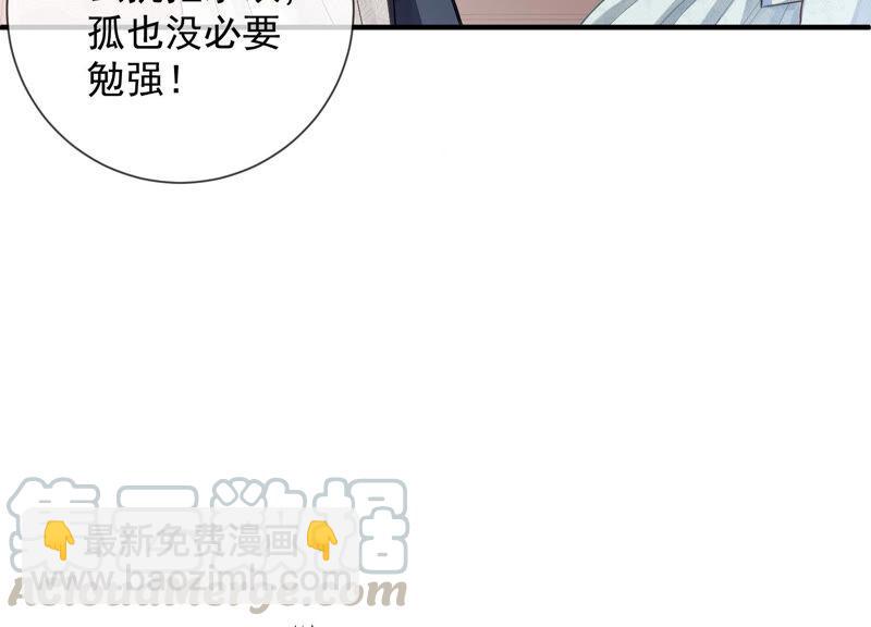 第26话 暗潮汹涌的夜宴30