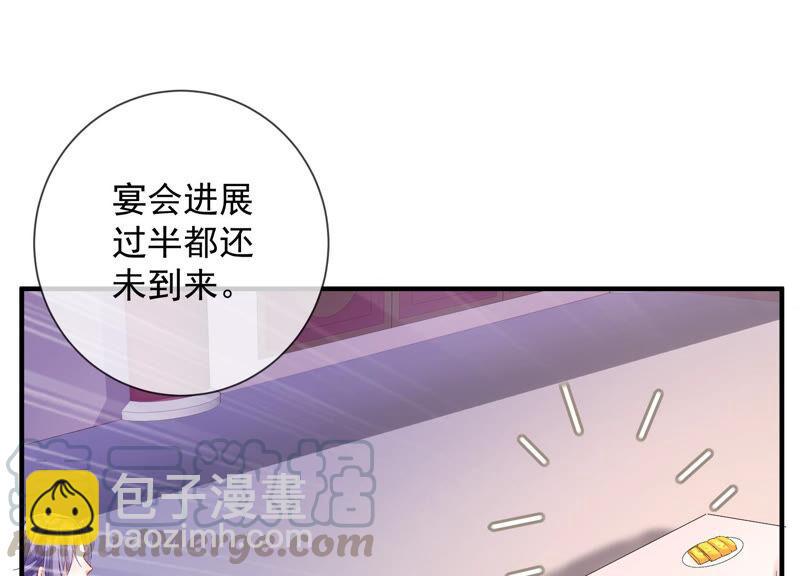 第26话 暗潮汹涌的夜宴58