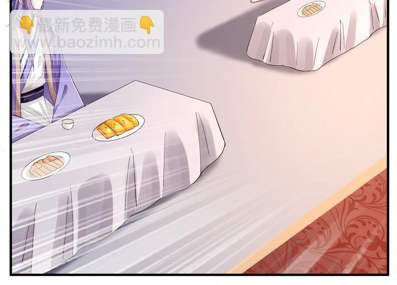 第26话 暗潮汹涌的夜宴59