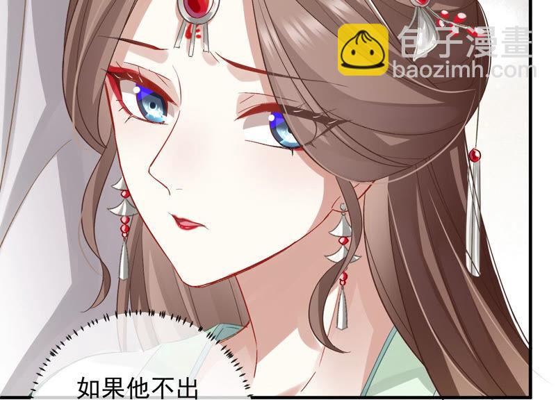第26话 暗潮汹涌的夜宴62
