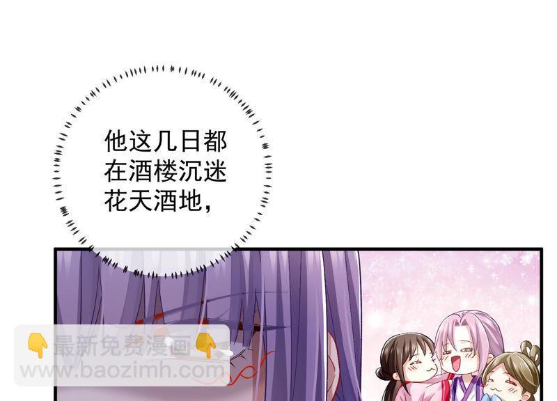 第26话 暗潮汹涌的夜宴69