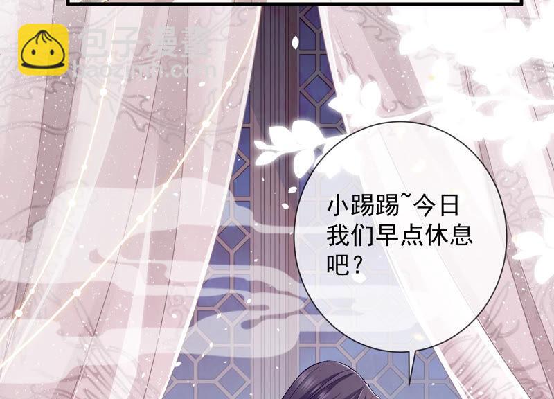 第26话 暗潮汹涌的夜宴7