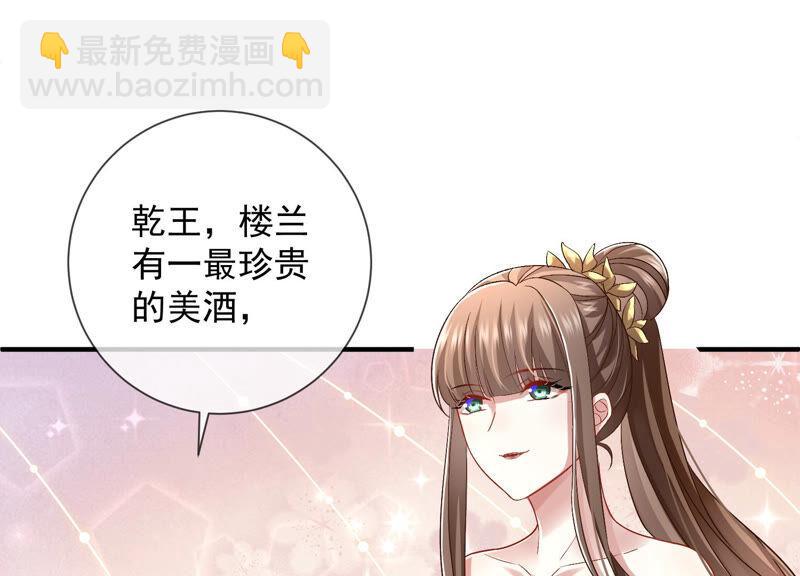 第26话 暗潮汹涌的夜宴71
