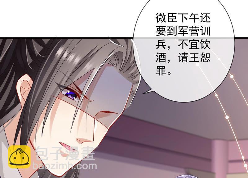 第27话 将计就计16