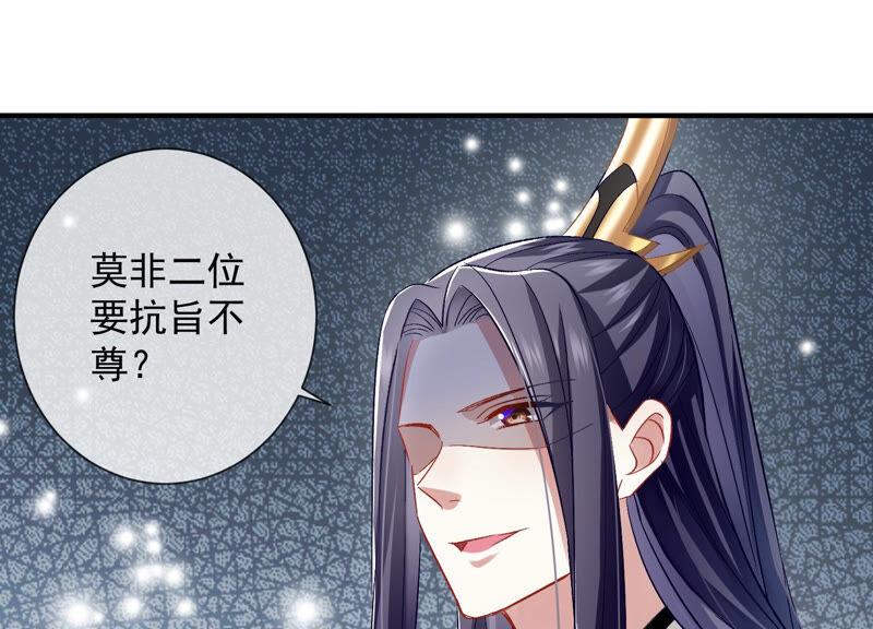 第27话 将计就计19