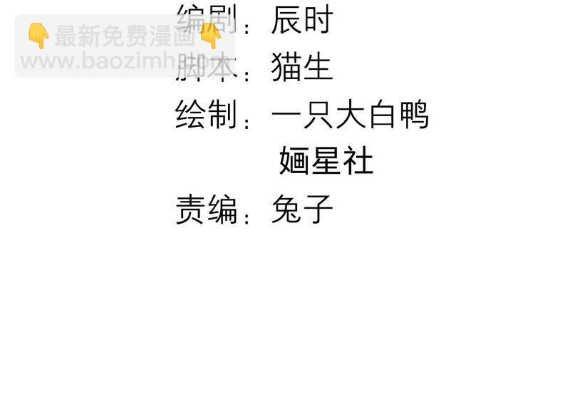 第27话 将计就计2