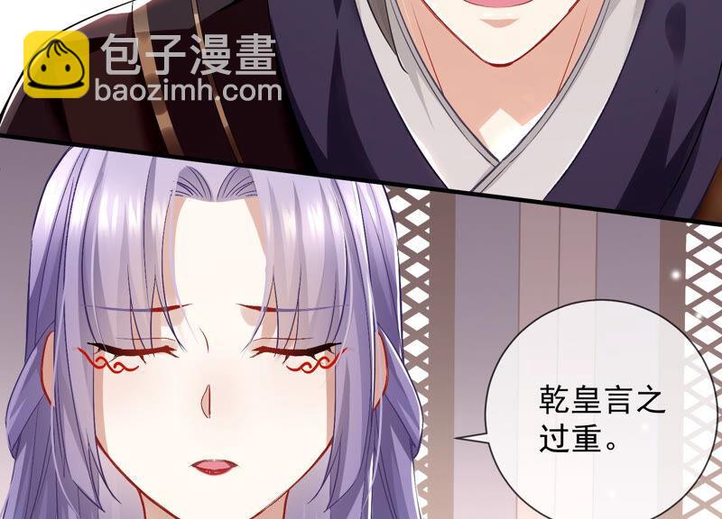 第27话 将计就计23
