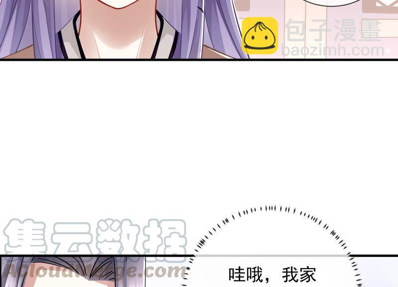 第27话 将计就计24