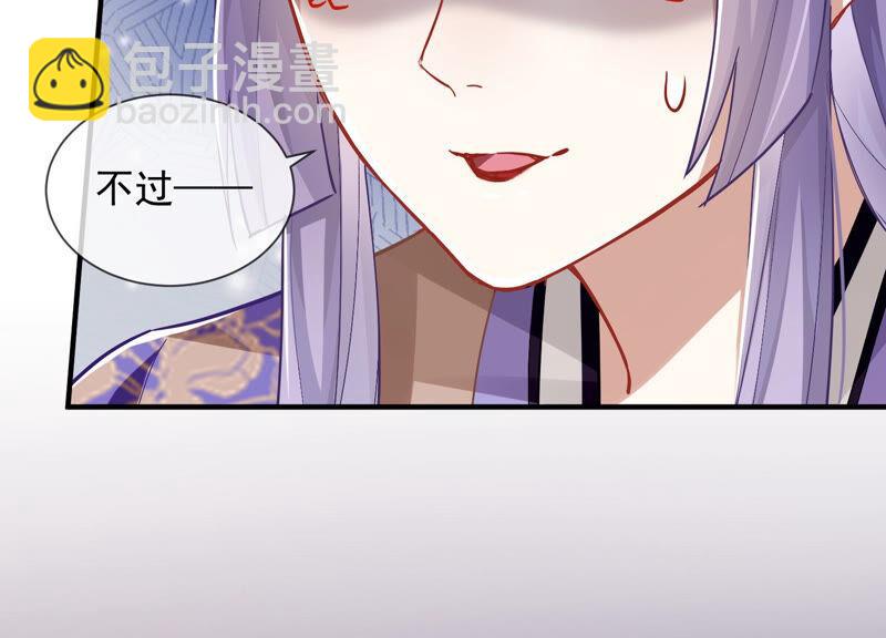 第27话 将计就计29