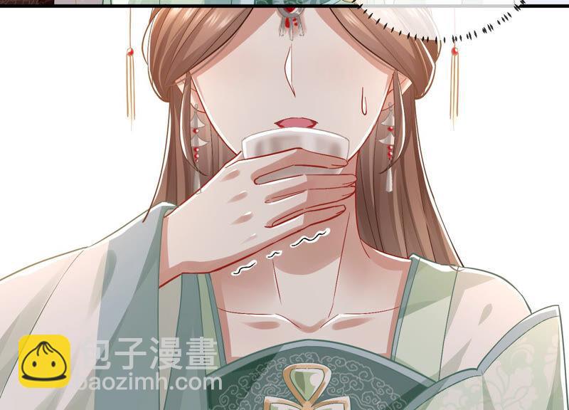 第27话 将计就计51