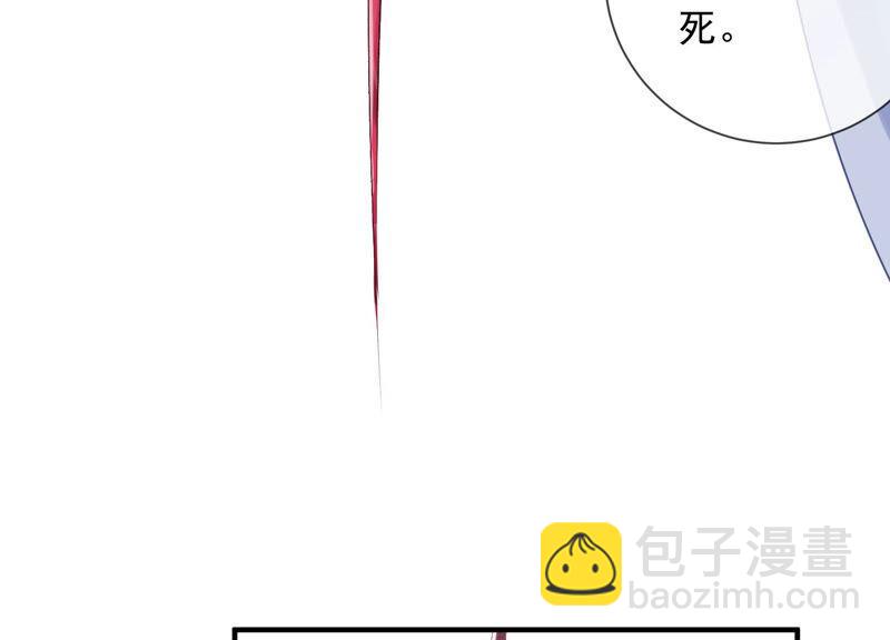 第27话 将计就计71