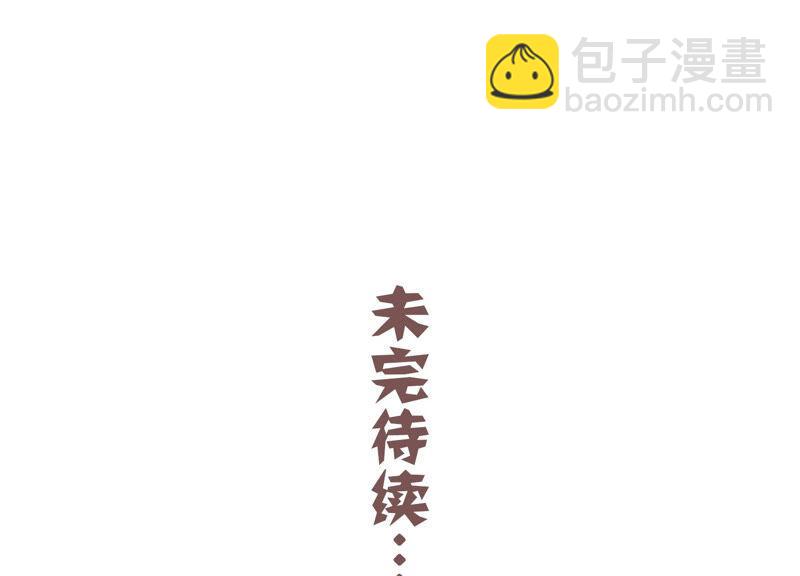 第27话 将计就计81