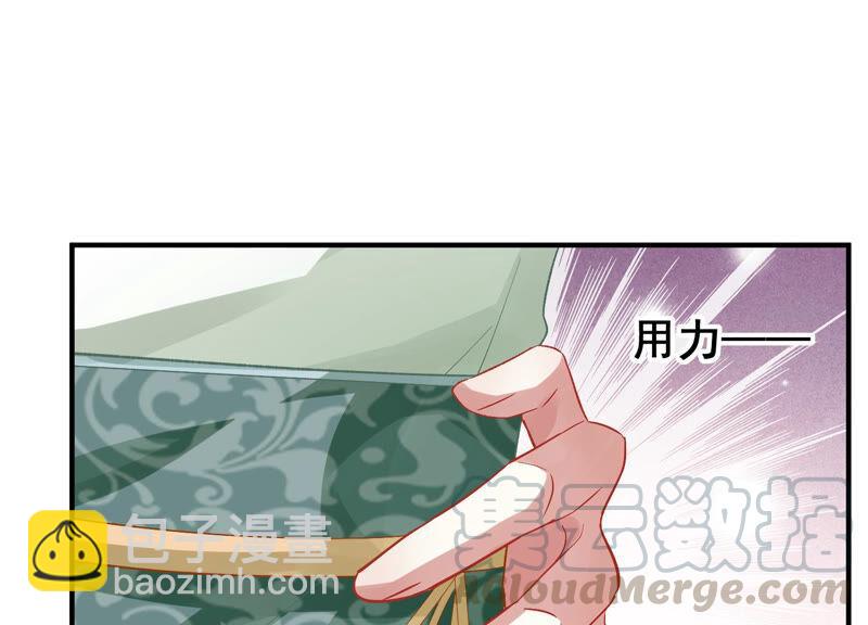 第27话 将计就计9
