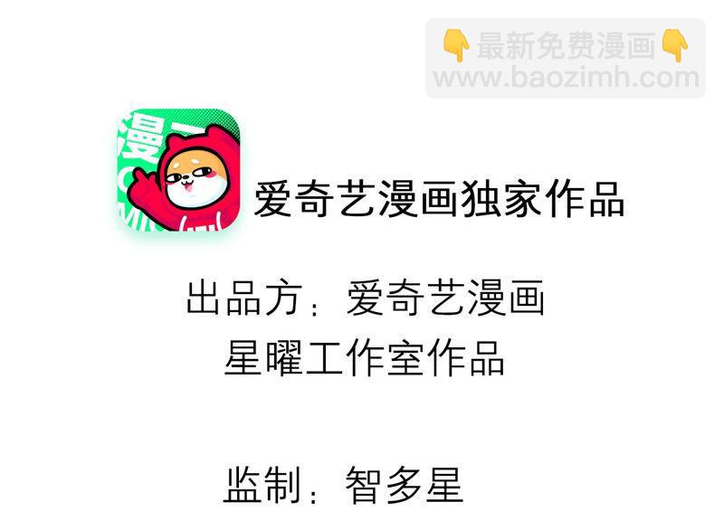 第28话 你为何要救孤？1
