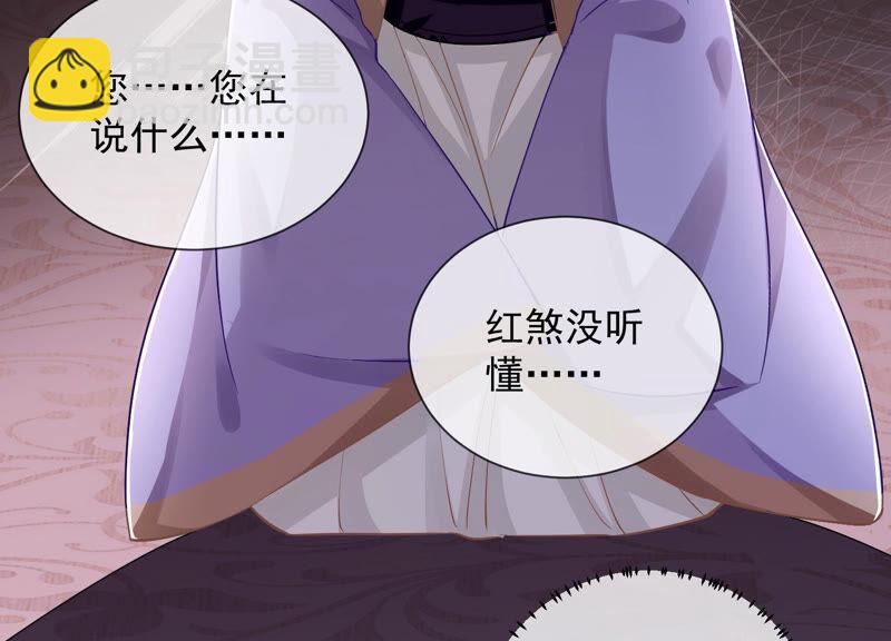 第28话 你为何要救孤？10