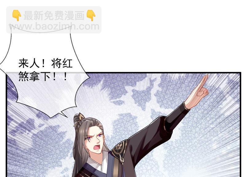 第28话 你为何要救孤？14