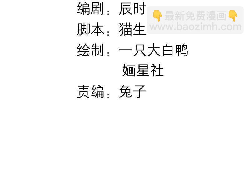 第28话 你为何要救孤？2