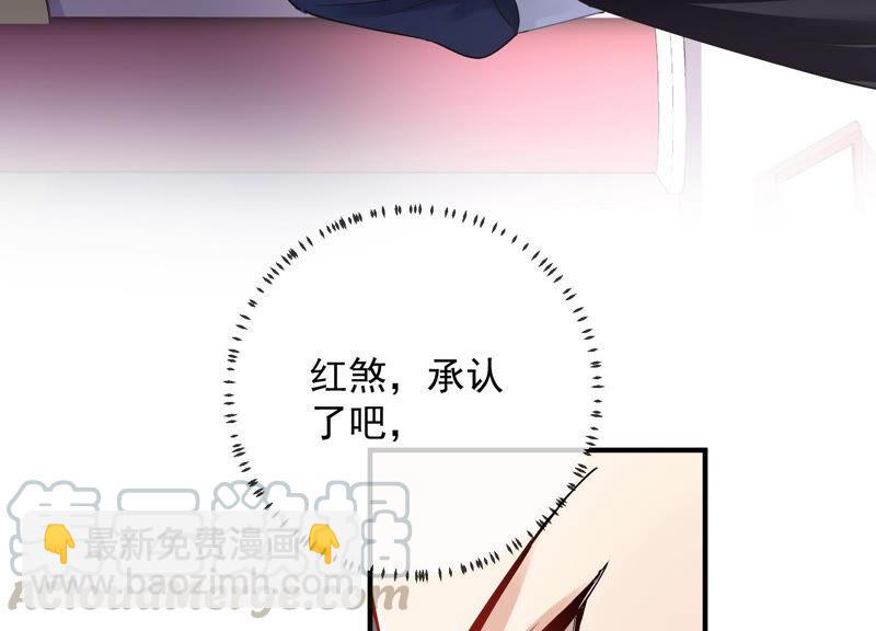 第28话 你为何要救孤？24