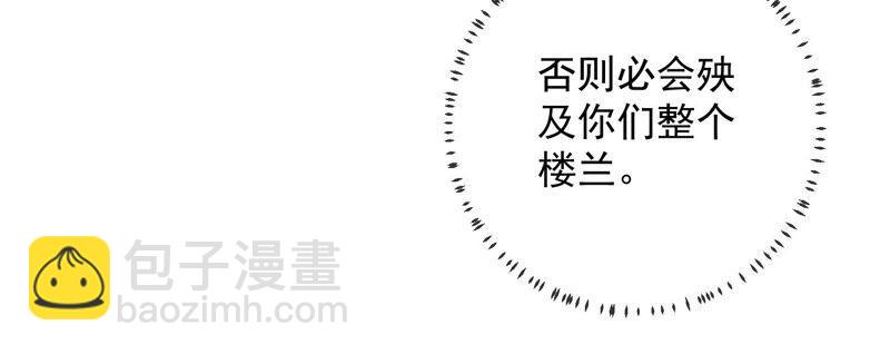 第28话 你为何要救孤？26