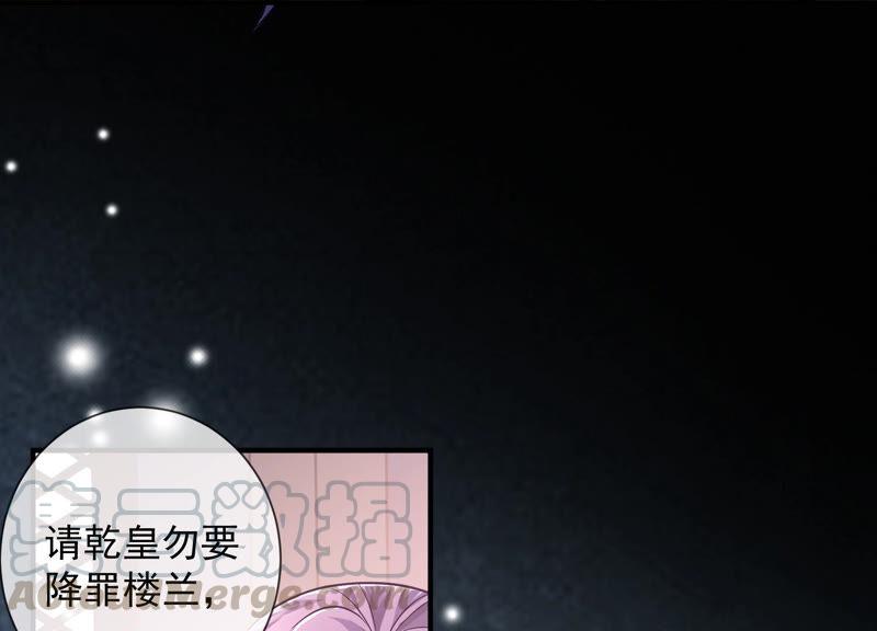 第28话 你为何要救孤？3