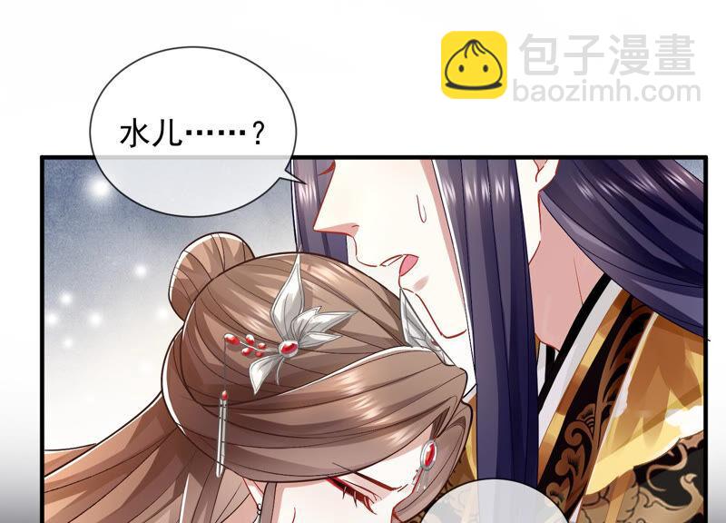 第28话 你为何要救孤？40