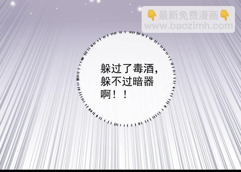 第28话 你为何要救孤？44