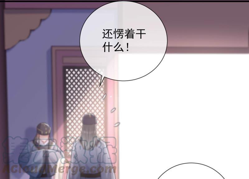 第28话 你为何要救孤？45