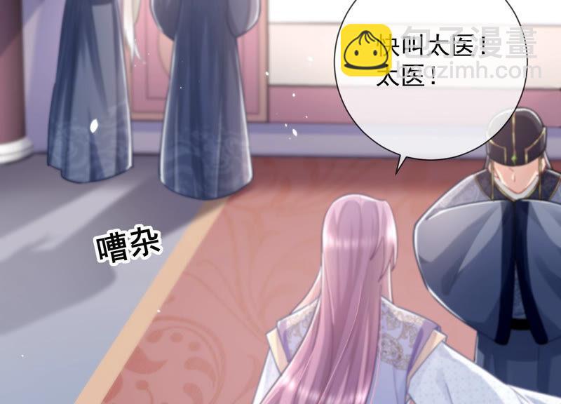 第28话 你为何要救孤？46