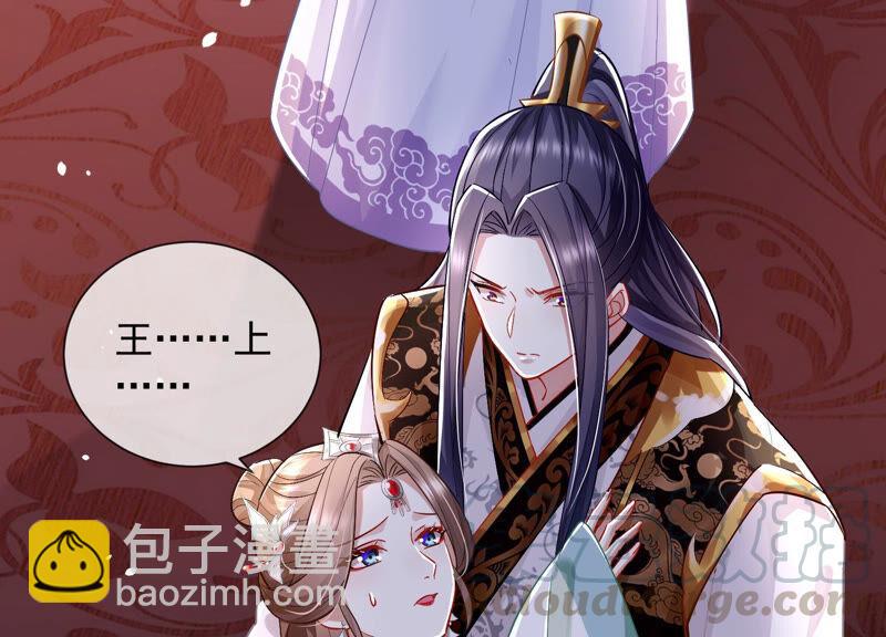 第28话 你为何要救孤？48