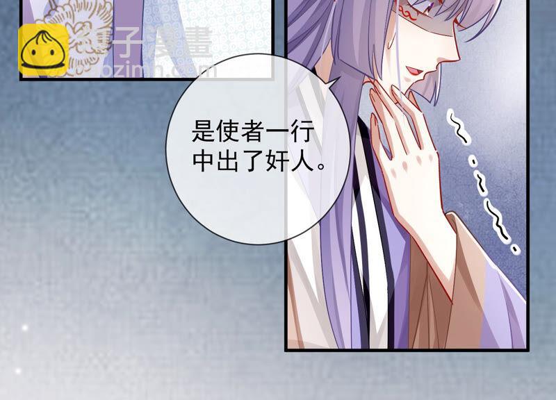 第28话 你为何要救孤？5