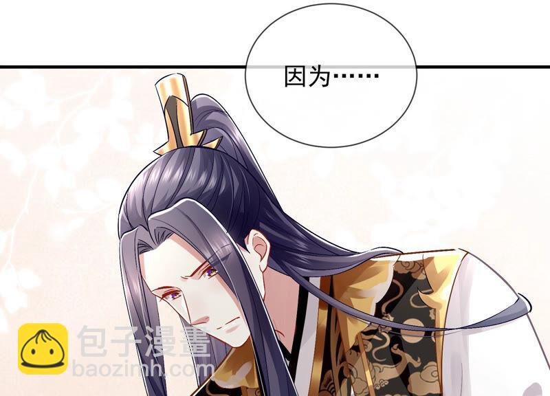 第28话 你为何要救孤？59
