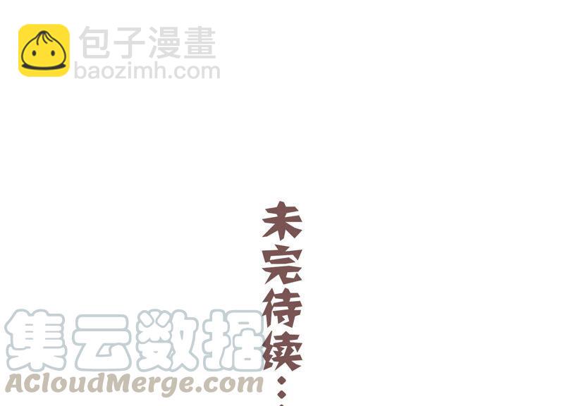 第28话 你为何要救孤？67
