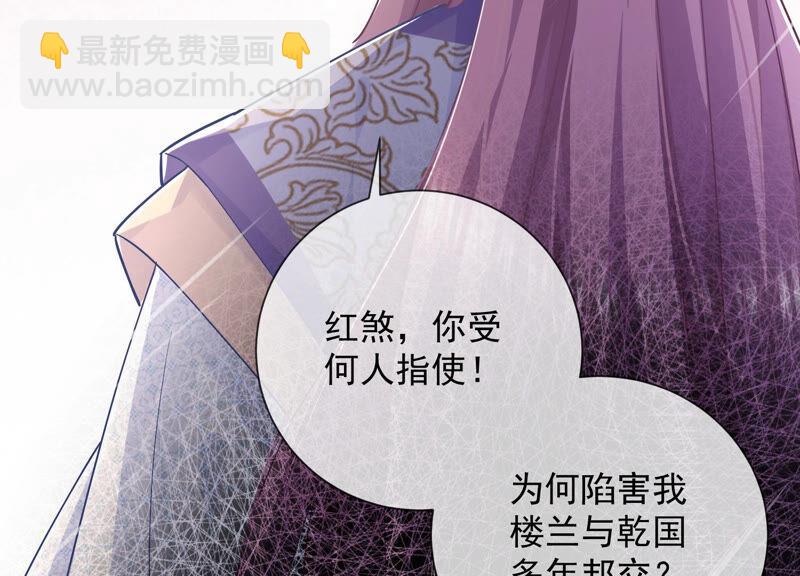 第28话 你为何要救孤？7
