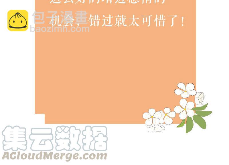 第28话 你为何要救孤？70