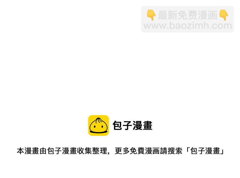 第28话 你为何要救孤？72