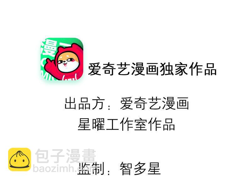 第29话 孤在你身边，快醒来吧1