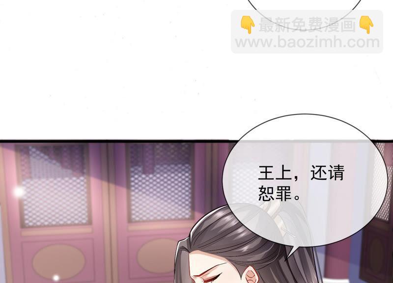 第29话 孤在你身边，快醒来吧17