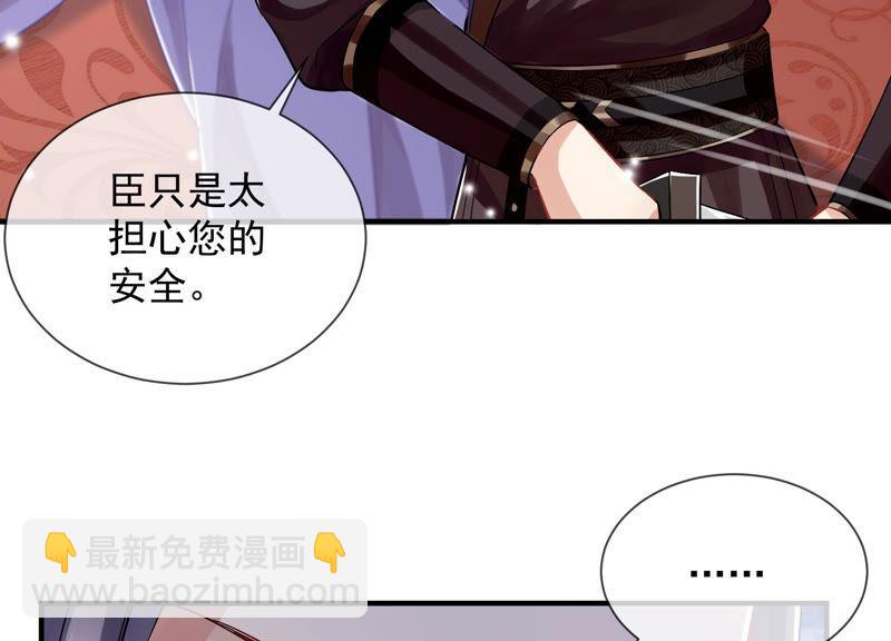 第29话 孤在你身边，快醒来吧19