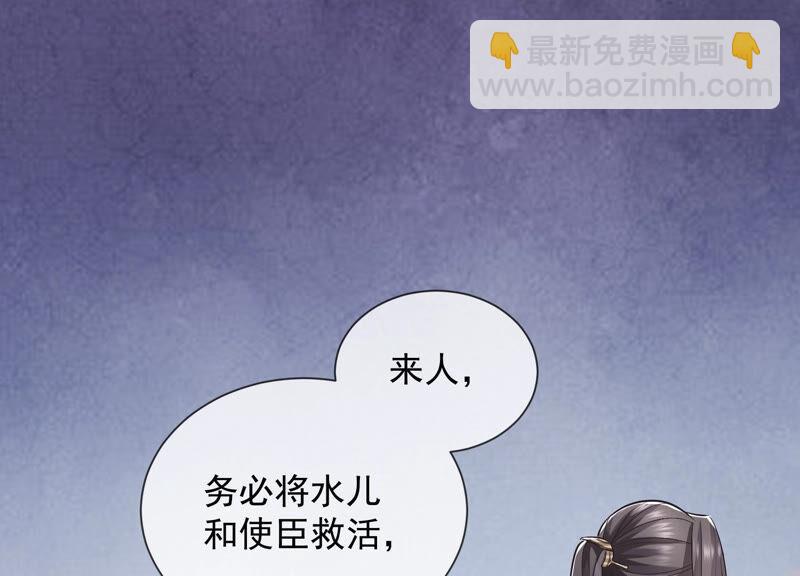第29话 孤在你身边，快醒来吧22