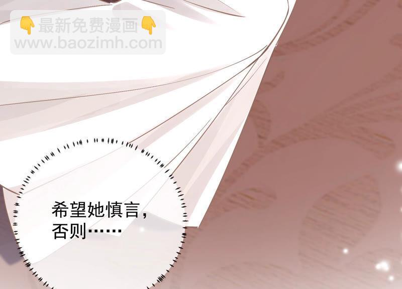 第29话 孤在你身边，快醒来吧31