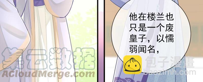 第29话 孤在你身边，快醒来吧39