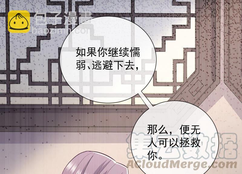 第29话 孤在你身边，快醒来吧42